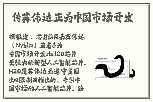 新版在线天堂